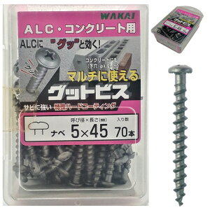 WAKAI }`Ɏg ObƃrX ix 5x45 70{ GN545 o[pbN[ALCFsvARN[gF4.5mmnyALC RN[grX JC Y ObgrXz