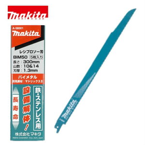 マキタ レシプロソー 工具の通販 価格比較 価格 Com マキタ レシプロソー 工具の通販 価格比較 価格 Com