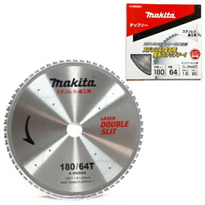 }L^ `bv\[ XeXHp 180mm×64P `bv\[Jb^[p A-55594ymakita SH  ۋ ۃmRz