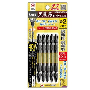 ANEX xrbg ^t 5{g +2×85 ABRM5-2085 }OlbgtyvXrbg CpNg Zp AlbNXc[zylR|Xzz