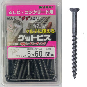 WAKAI }`Ɏg ObƃrX TtL 5x60 55{ GS560 o[pbN[ALCFsvARN[gF4.5mmnyALC RN[grX JC Y ObgrXz