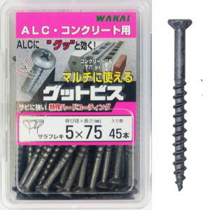 WAKAI }`Ɏg ObƃrX TtL 5x75 45{ GS575 o[pbN[ALCFsvARN[gF4.5mmnyALC RN[grX JC Y ObgrXz