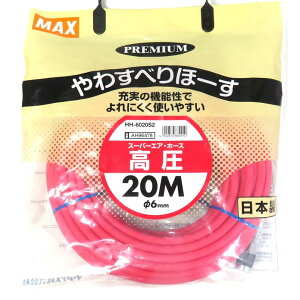 MAX ���� �G�A�z�[�X �v���~�A�� �� ��킷�ׂ�ف[�� 6.0mm×20m HH-6020S2 AH96478�y�}�b�N�X �s���N �B�ŋ@ �˂��ŋ@ �r�X�ŋ@�z