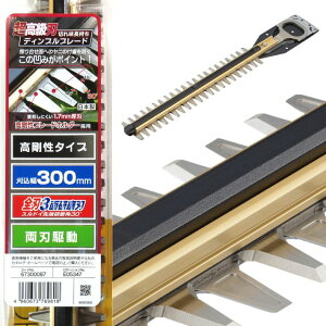 ���Z��(�����[�r) �w�b�W�g���} �i���_�o���J���j �֐n �������n 300mm 67300087 HT-3043
