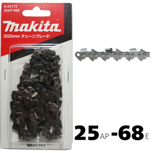 �}�L�^ 300mm �`�F�[���u���[�h 25AP-68E A-04173�yMAKITA �`�F�[���n �\�[�`�F�[�� �`�F�[���\�[ �֐n