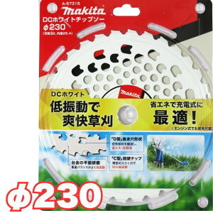 �}�L�^ �����@�p DC�z���C�g �`�b�v�\�[ 230mm×32P A-67315�y�G���W�� �[�d �����@ �����z