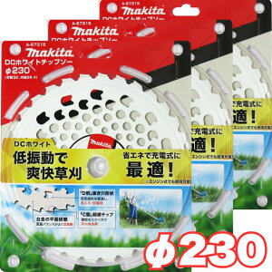 �}�L�^ �����@�p DC�z���C�g �`�b�v�\�[ 230mm×32P A-67315 3���g�y�G���W�� �[�d �����@ ���� 3���Z�b�g�z