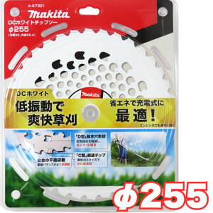 �}�L�^ �����@�p DC�z���C�g �`�b�v�\�[ 255mm×36P A-67321�y�G���W�� �[�d �����@ �����z