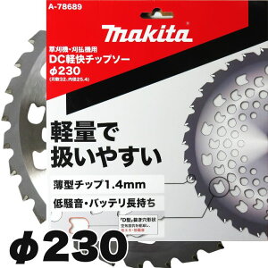 �}�L�^ �����@�p DC�y���`�b�v�\�[ 230mm×32P A-78689�y�G���W�� �[�d �����@ �����z