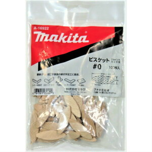 �}�L�^ �r�X�P�b�g No.0 (100����jA-16922�ymakita �W���C���g�J�b�^ PJ7000 PJ140D PJ180D 3901�z