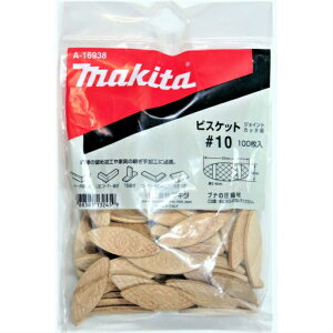�}�L�^ �r�X�P�b�g No.10 (100����jA-16938�ymakita �W���C���g�J�b�^ PJ7000 PJ140D PJ180D 3901�z