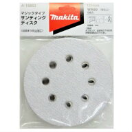 マキタ サンディングディスク 125mm 木工 WA60(粗仕上)5枚入 A-16863【サンダ ペーパー 研削 サンドペー…