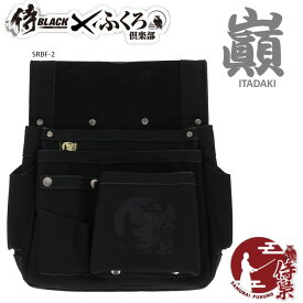 楽天市場 侍black腰袋の通販