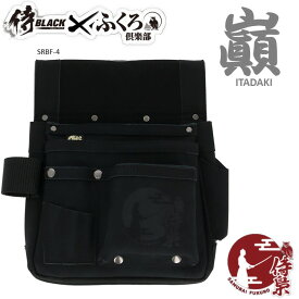 楽天市場 侍black腰袋の通販