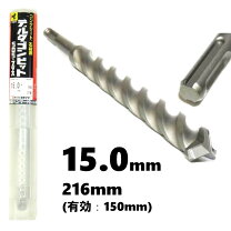 楽天市場】ハンマードリル刃有効長150の通販