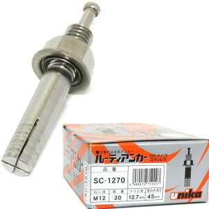 ���j�J �X�e�����X �c�_�ō��ݎ� �A���J�[ SC-1270 30�{/�� M12 �S���F70mm �l�W�F25mm ���E�a�F12.7mm-�[���F52mm�ȏ�y���[�e�B �I�[�� �l�[�� �A���J�[�z