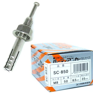 jJ XeX c_ōݎ AJ[ SC-850 50{/ M8 SF50mm lWF20mm EaF8.5mm-[F40mmȏy[eB I[ l[ AJ[z