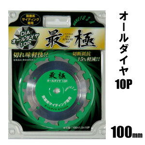 [ ŋ() qƌn TCfBOp `bv\[ I[_C10P 100mm×1.5mm×10Py_C`bv qƌn TCfBO JltT AEgbgz