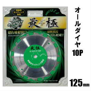 [ ŋ() TCfBOp`bv\[ I[_C10P 125mm×1.5mm×10PyqƌnTCfBOp JltTz