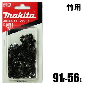 }L^ 400mm `F[u[h |p 91F-56E A-34774ymakita `F[n \[`F[ `F[\[ ֐n 91-56z