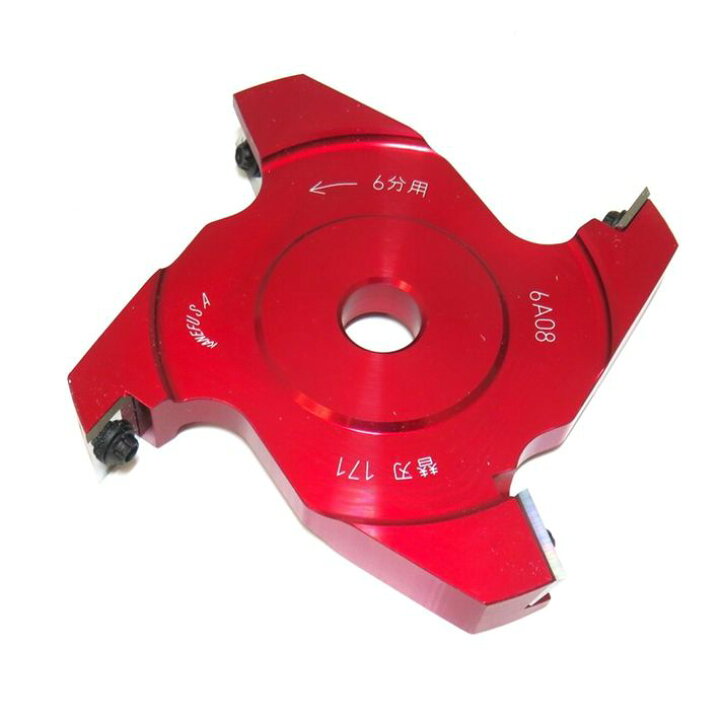 楽天市場】兼房 替刃式エース 三面仕上カッター 4P 120mm×18mm 