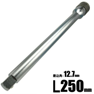 �}�X�g�c�[�� QC�G�N�X�e���V�����o�[ �����p12.7mm 250mm IM-4W-EX250 19792�y�C���p�N�g�����` �����p1/2SQ(12.7mm)�p �C�`�l���A�N�Z�X�z
