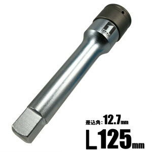 �}�X�g�c�[�� QC�G�N�X�e���V�����o�[ �����p12.7mm 125mm IM-4W-EX125 19791�y�C���p�N�g�����` �����p1/2SQ(12.7mm)�p �C�`�l���A�N�Z�X�z
