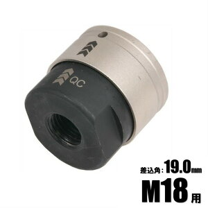 �}�X�g�c�[�� QC�A�_�v�^�[(�C���p�N�g�����`�p) �����p19.0mm M18�p IM-6W-APM18 19795�y�u���b�W���[�} �S�H ������ �C�`�l���A�N�Z�X�z