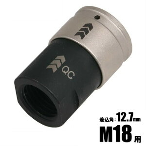 �}�X�g�c�[�� QC�A�_�v�^�[(�C���p�N�g�����`�p) �����p12.7mm(4��) IM-4W-APM18 19796�y�u���b�W���[�} ������ �C�`�l���A�N�Z�X�z