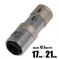 マストツール QCソケット ダブル インスライド 17mm(6角)×21mm(6角) IM-4W1721I-6K 19841【インパクトレ…