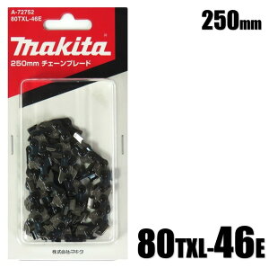 }L^ 250mm `F[u[h 80TXL-46E A-72752 |ؒfΉ nyMUC009G `F[n \[`F[ `F[\[ ֐n 80-46 |pz