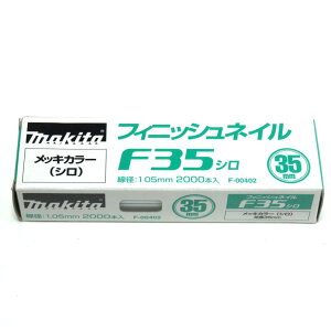 }L^ tBjbVlC F35 V F-00402ydB ʖ  zCgz