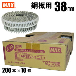 MAX FAP38V5 vV[gA |pēB 38mm ~j 10/ i1200{jy}bNXFHN-50N2 HN-65N2 HN-65M CN-565S2 CN-650Mz