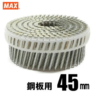 MAX FAP45V5 プラシート連結 メッキ鋼板用焼入釘 1巻(200本連結)【マックス ロール釘 バラ HN-50N2 HN-65N2 HN-75N2 HN-90N4 CN-565S2 CN-650M】