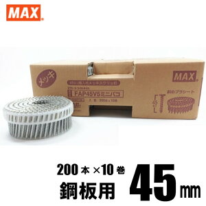 MAX FAP45V5 vV[gA 45mmbL|pēB 10/i1200{AjyHN-50N2 HN-65N2 HN-75N2 HN-90N4 CN-565S2 CN-650M }bNX [B oz