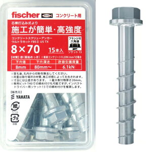 tBbV[ RN[g XN[AJ[ 8×70mm 15{yAJ[ ˂  ؍ I ^gx  x[X ˂z