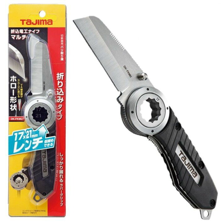 楽天市場】タジマ 折込電工ナイフマルチ DK-FKMU 【TAJIMA 折り込み 