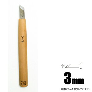 OO؏͍  nCX| L^() 3mm