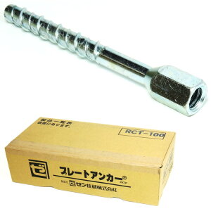 v[gAJ[ RCTAJ[ RCT-100 50{/ Ǝ{H^Cvy[Z   ǌq ǂȂ AJ[ RC RN[gz