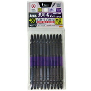 ANEX Ճrbg X^Cv ABRS-14M +2×110mm 10{gyvXrbg CpNg Zp rX AlbNXc[zylR|Xzz