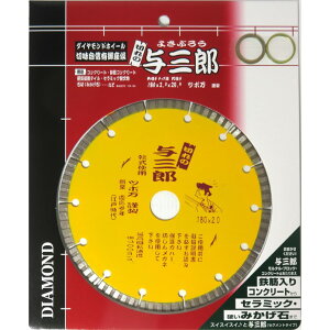 c{ _ChzC[ ؂̗^OY 180mm×2.0mm×25.4mm YB-180y_ChJb^[ RN[g ΍ dp z