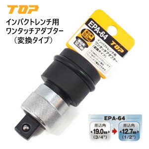 ワンタッチ スライドロック レンチ スパナの人気商品 通販 価格比較 価格 Com