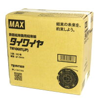 楽天市場】マックス タイワイヤーの通販 
