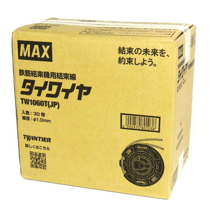 楽天市場】MAX タイワイヤ TW1060T(JP) 30巻/ケース 鉄筋結束機用結束 