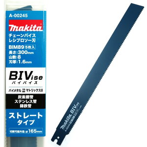 }L^ `F[oCX Vv\[ pn Xg[g 300mm BIM89 5 A-00245yJR003G^Oa:165ȉ^Yf|ǁ^XeXǁ^Sǁ^֐nz