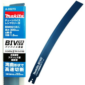 }L^ `F[oCX Vv\[ pn p 300mm BIM92 5 A-00273yJR003G^Oa:165ȉ^Yf|ǁ^XeXǁ^Sǁ^֐nz