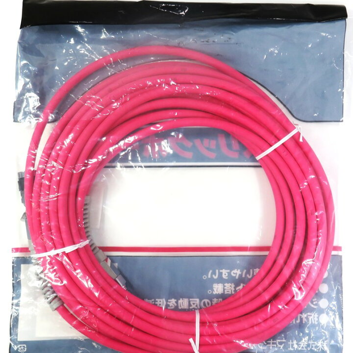 楽天市場】マキタ 高圧スリックホース 6.0mm×20m(外径10.0mm×内径6.0 