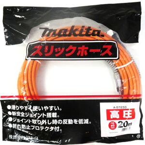 }L^ XbNz[X 5.0mm×20m(Oa9.0mm×a5.0mm) IW A-57233y GAz[X MAKITAz