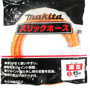 }L^ XbNz[X 5.0mm×15m(Oa9.0mm×a5.0mm) IW A-57227y GAz[X MAKITAz