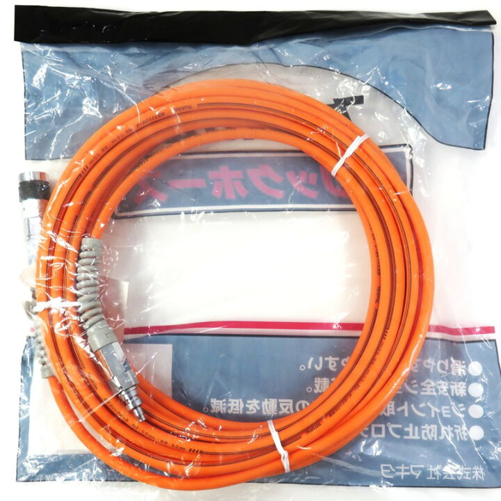 楽天市場】マキタ 高圧スリックホース 5.0mm×15m(外径9.0mm×内径5.0mm 